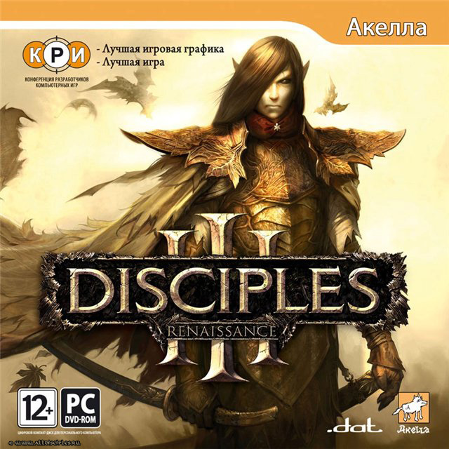 Disciples 3 -  