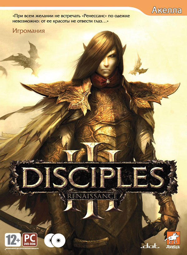 Disciples 3 - dvd-box